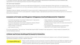 Признаки денег как особого товара в Цвет Диванов