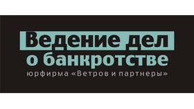 Процедура банкротства ООО: пошаговое руководство в Цвет Диванов