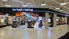 Продавец книг: как правильно называется? в Цвет Диванов