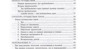Путешествия как инвестиция в себя: книга о трансформации через странствия в Цвет Диванов