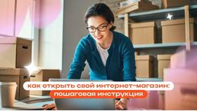 С чего начать бизнес: пошаговая инструкция в Цвет Диванов