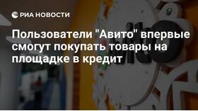 Самые покупаемые товары на Авито в Цвет Диванов