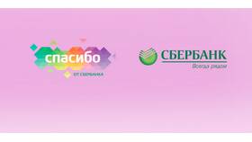 Сколько баллов Сбербанк Спасибо можно накопить в Цвет Диванов