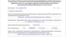 Справка о том, что сотрудник работает в организации: образец в Цвет Диванов