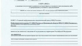 Справка об участии: назначение и получение в Цвет Диванов