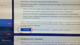 Страховка Аэрофлот при покупке билета: покрытие и возможности в Цвет Диванов