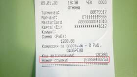Возврат денег на карту Сбербанка при отмене покупок в Цвет Диванов