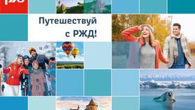 ВТТ РЖД: что означает в Цвет Диванов