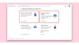 Зачем нужен аккаунт Google в Цвет Диванов