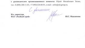 Законодательство о подтверждении оплаты ЖКХ в Цвет Диванов