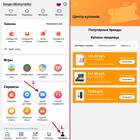 Как вернуть деньги на карту с AliExpress